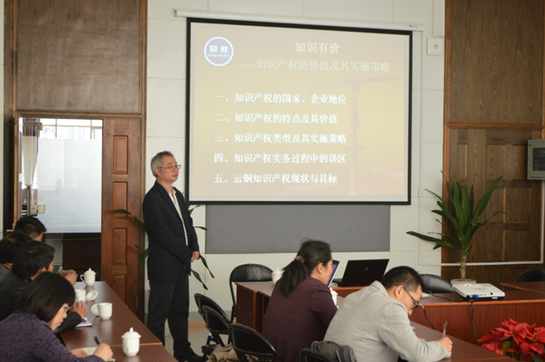 刘老师帮助工程师们进行专利挖掘 刘老师帮助工程师们进行专利挖掘