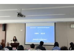 跨境出海・商标先行｜跨境电商商标布局与海外风险防控实战讲座圆满落幕！